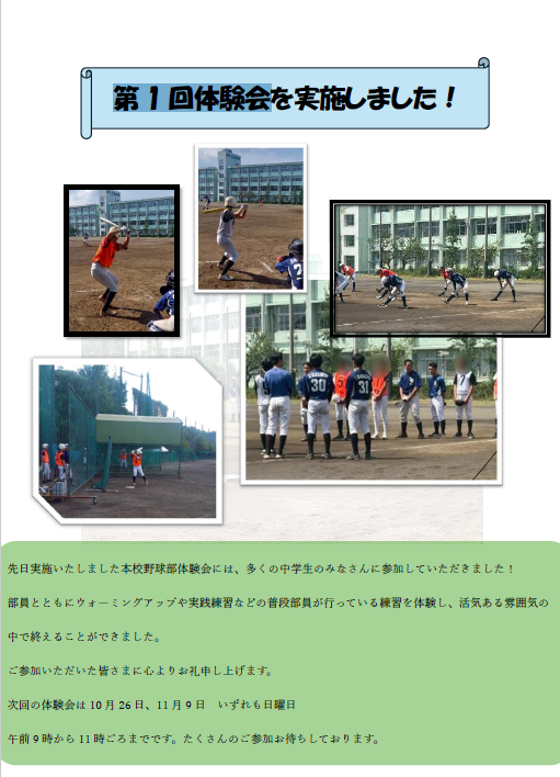 スクリーンショット 2025-09-29 144333